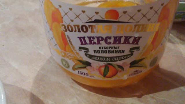 Приготовлено абрикосов смотреть онлайн