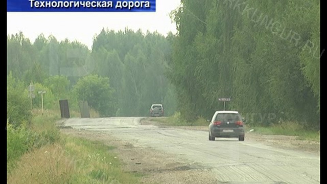 Город Новостей 30 12 2016 смотреть онлайн