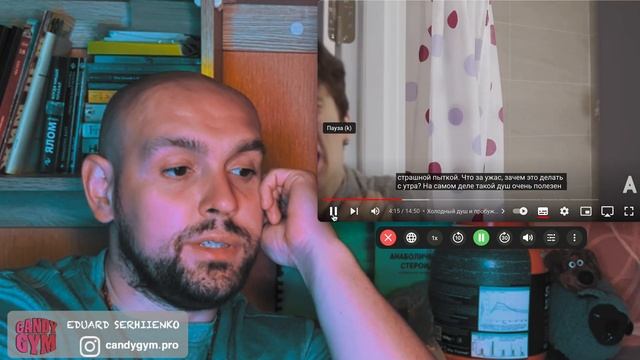 Ты неправильно моешься! Разбор смотреть онлайн