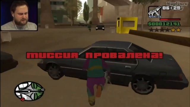 Куплинов бомбит в GTA SA смотреть онлайн