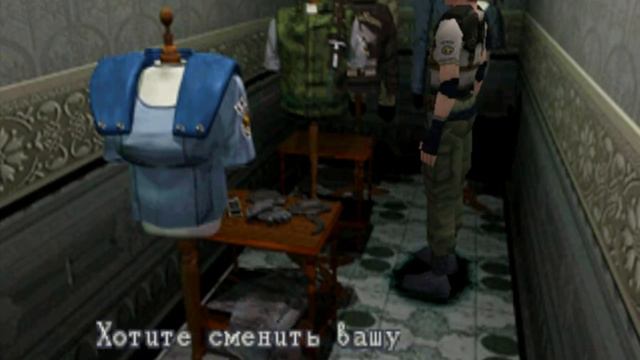 Resident Evil [Chris Redfield] [Advanced Mode] (RUS) PSOne part 3 смотреть онлайн