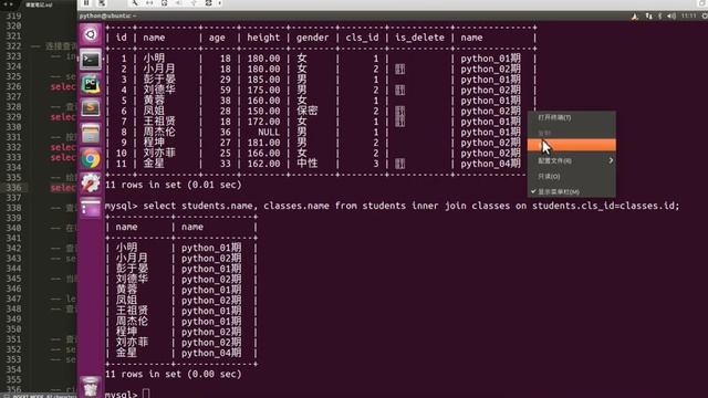 05 MySQL数据库v3 1丨02 数据库查询丨08 链接查询 смотреть онлайн