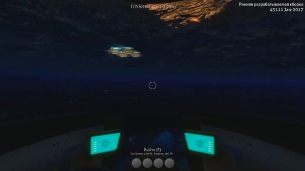 Subnautica - ИЩЕМ ВЫЖИВШИХ!