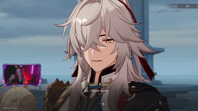 Продолжение сюжета | Прохожу сюжетку | Honkai: Star Rail #honkaistarrail