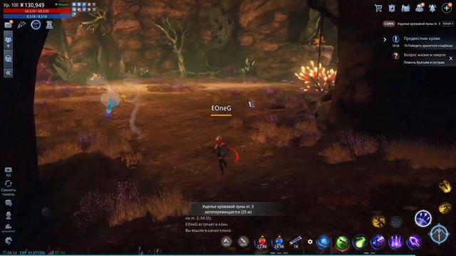 МИР4. КАК выполнить Поручение? Вопрос Жизни и смерти MIR4 How to do Reguest ? смотреть онлайн