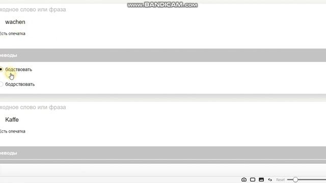 Сравнение переводов немецких слов и словосочетаний [de-ru] #TOLOKA #EARN #MONEY #YANDEX смотреть онлайн