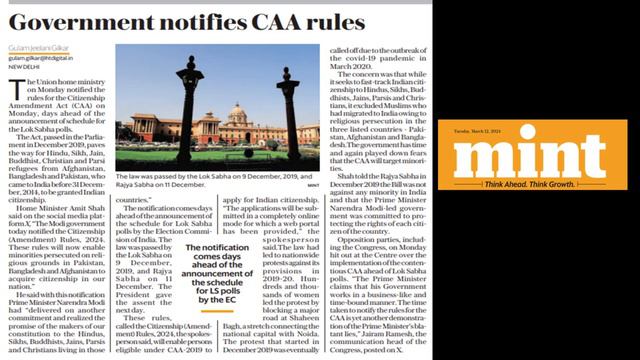 CAA - News Paper Analysis | CAA | INDIA смотреть онлайн