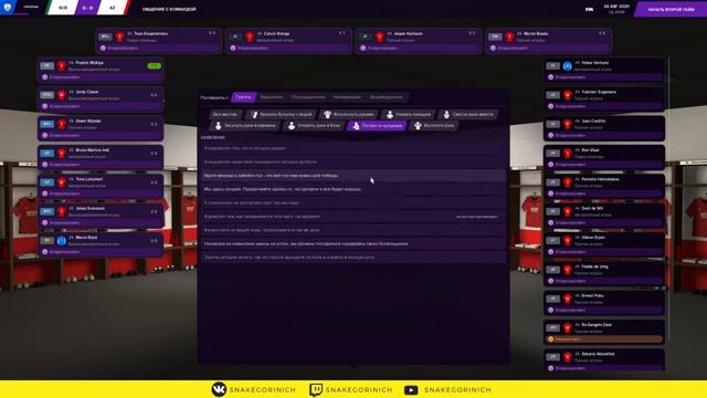 FOOTBALL MANAGER 2021 | КАК НУЖНО СОЗДАВАТЬ ТОП КЛУБ