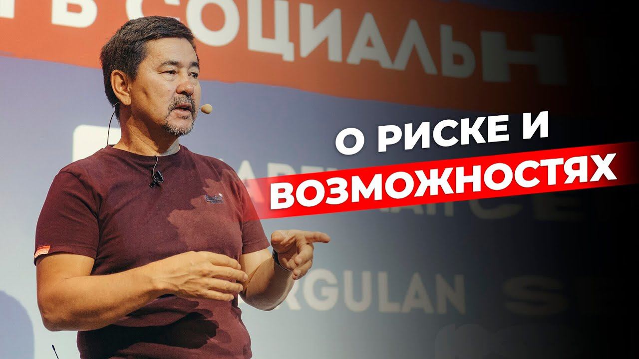 Имейте правило - чем вы моложе, тем больше рисков вы можете себе позволить. смотреть онлайн