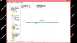 ? Лагает прерывается заикается тормозит мышь что делать