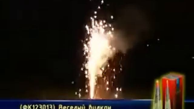 Салют-фонтан "Веселый вулкан". смотреть онлайн