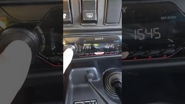 Как настроить время на магнитоле Сони DSX-A210UI смотреть онлайн