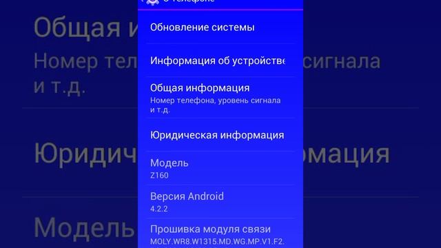 Сколько у меня оперативной памяти на телефоне!!!! смотреть онлайн