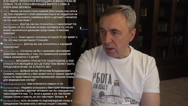 Ответы на вопросы / 15 марта 2023 смотреть онлайн