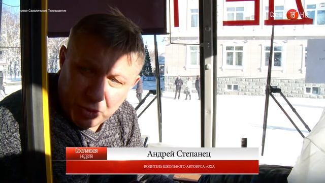 07.12.2017 Власти Сахалина подарили новые школьные автобусы десяти муниципалитетам смотреть онлайн