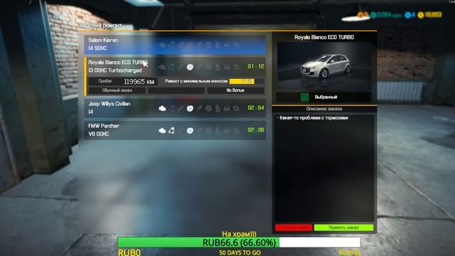 ПОСИДЕЛКИ В ГАРАЖЕ, С HELLARION'OM И FUKATSUMI - CHAN смотреть онлайн