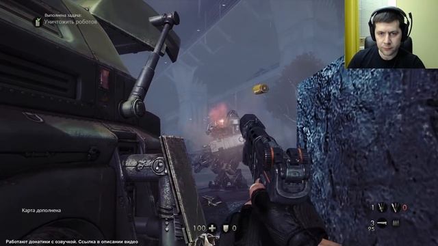 Wolfenstein: The New Order - Полное прохождение - Часть 1 смотреть онлайн