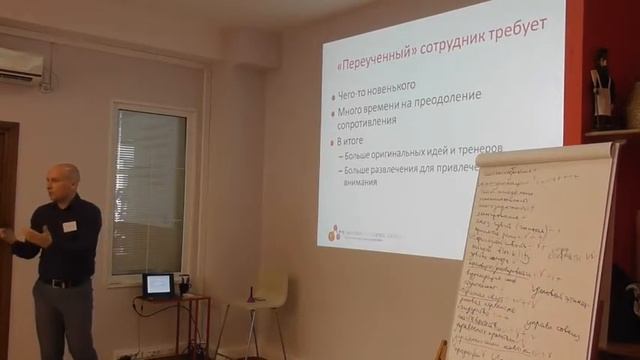 Откуда берутся переученные сотрудники и что с ними делать