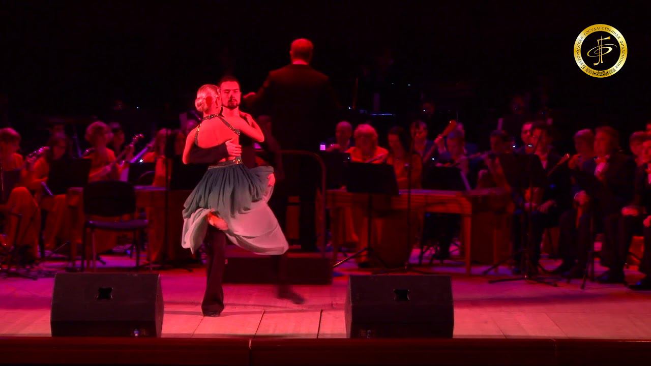 ОРНИ и артисты Ансамбля танца Белгородской филармонии — А. Пьяцолла «Либертанго» смотреть онлайн