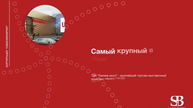 сибинж демо 03062019 смотреть онлайн