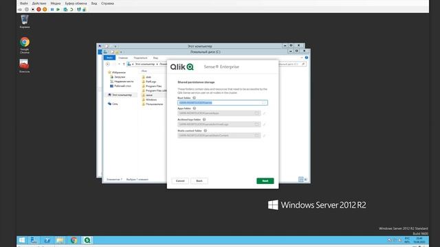 Установка Qlik Sense Enterprise с нуля до работающего сервера смотреть онлайн