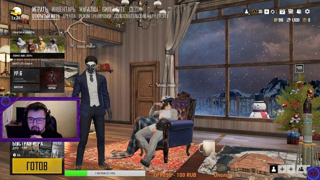 Pubg Lite\ В ПОИСКАХ ТОПА С Crazy Platon!\ смотреть онлайн