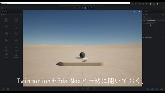 【3ds Max + Twinmotion】 「Twinmotion 2023.2」で「Lumen」 смотреть онлайн