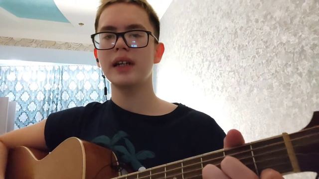 А Помнишь Вечер (cover на гитаре) смотреть онлайн