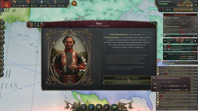 ЖЕЛЕЗНАЯ КОНФЕДЕРАЦИЯ #5  в ВИКТОРИИ 3 ✅ НУЖНО БОЛЬШЕ ТЕРРИТОРИЙ ✅ VICTORIA 3