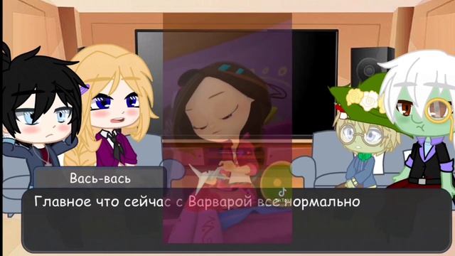 ?[реакция учителей на детство Сказочного патруля]? смотреть онлайн