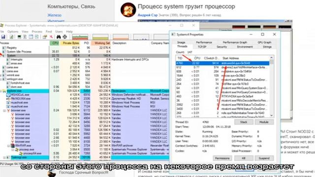 Что за процесс WmiPrvSE.exe (WMI Provider Host) и почему он грузит процессор смотреть онлайн