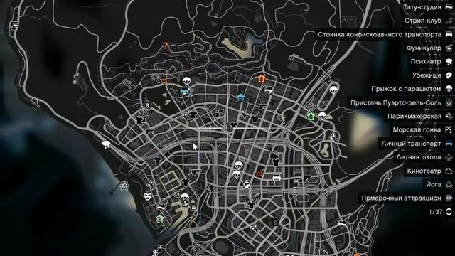 Где найти метро в gta 5 гта 5 смотреть онлайн