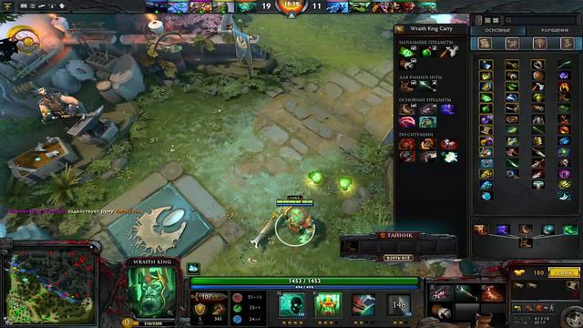 Dota 2 играем в режиме Single Draft смотреть онлайн
