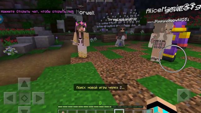 Я играю в игру прятки блоками в Майнкрафт смотреть онлайн