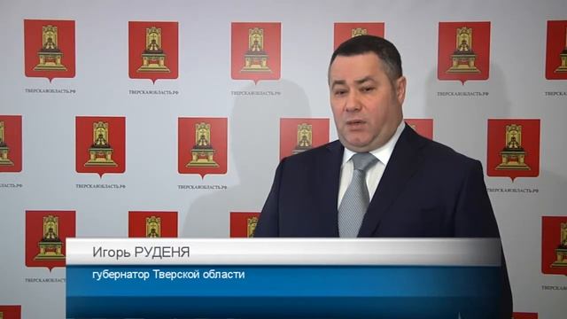 В Тверской области будут снижены тарифы на электроэнергию смотреть онлайн