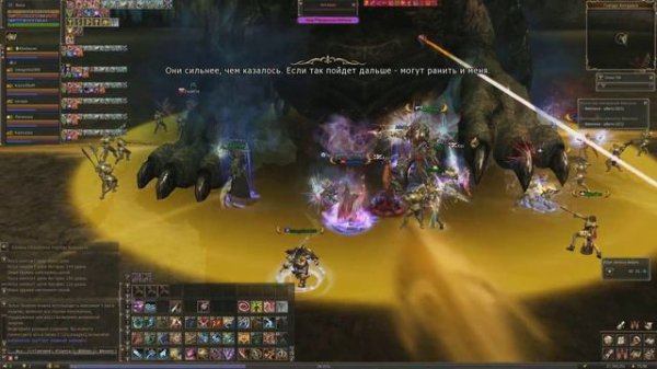 Lineage 2 - Antaras\Антарас