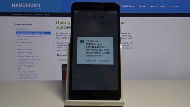 Xiaomi Redmi Note 4 — Как добавить фото контакту смотреть онлайн