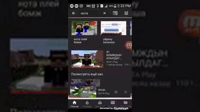 нота и жори кирил смотреть онлайн