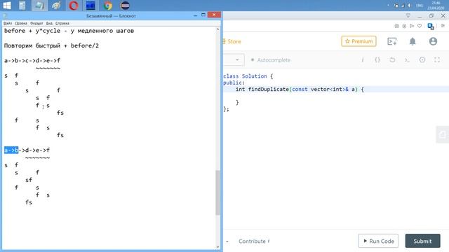 Разбор задачи 287 leetcode.com Find the Duplicate Number. Решение на C++ смотреть онлайн