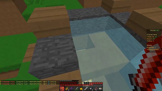 Катка в голодных играх №1 смотреть онлайн