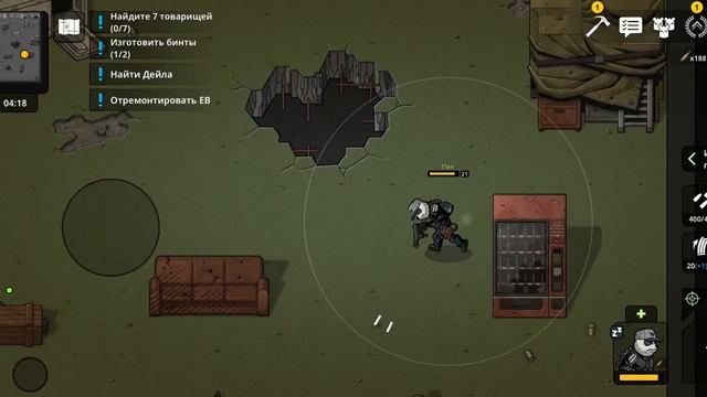 прохождение B2b часть 2.mp4