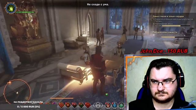 Стрим.Прохождение Dragon Age Inquisition №11. смотреть онлайн