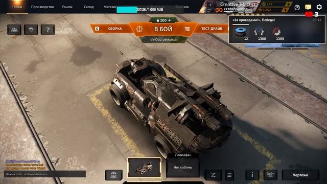CROSSOUT Cпокойный и умиротворяющий стрим = ) смотреть онлайн