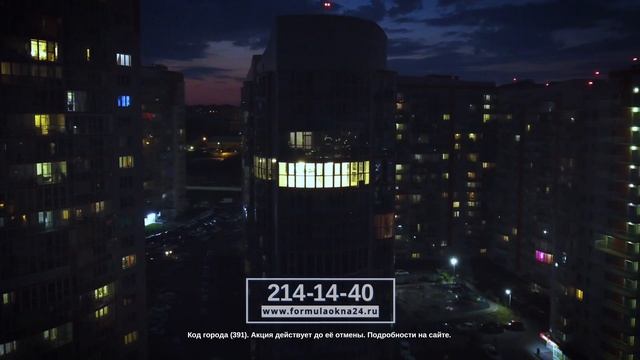 Остекление балкона в Красноярске - компания "Формула Окна" смотреть онлайн