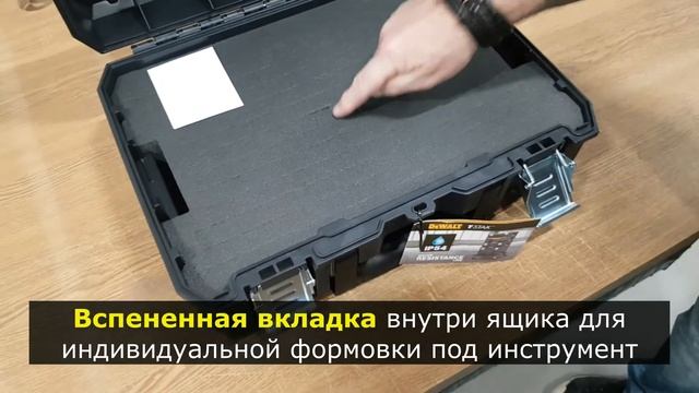 DEWALT TSTAK 2.0 Ящик-модуль стандартный / НОВИНКА 2021