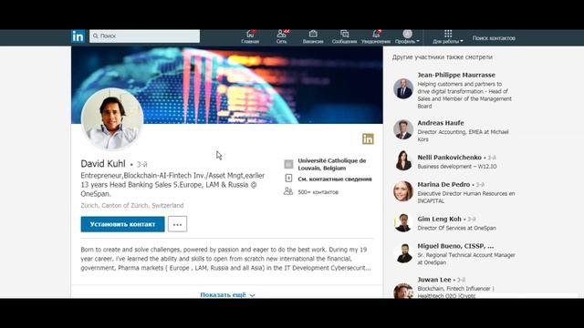 W12 - обзор команды соц активности и road map смотреть онлайн