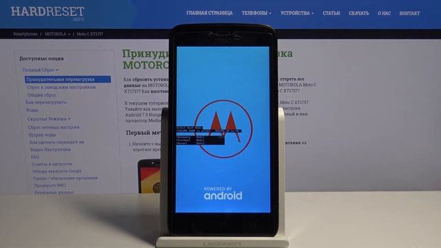 Как почистить кэш на телефоне Motorola Moto C — Очистка памяти смотреть онлайн