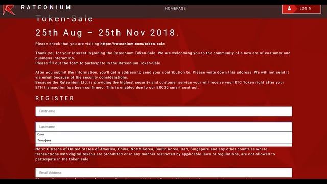 Rateonium регистрация в распродаже смотреть онлайн