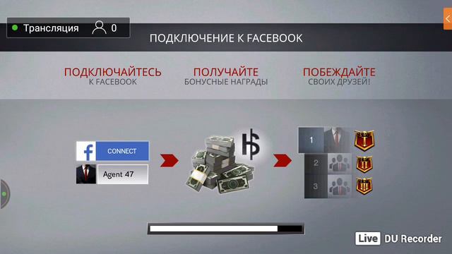 стрим по игре хитман снайпер смотреть онлайн