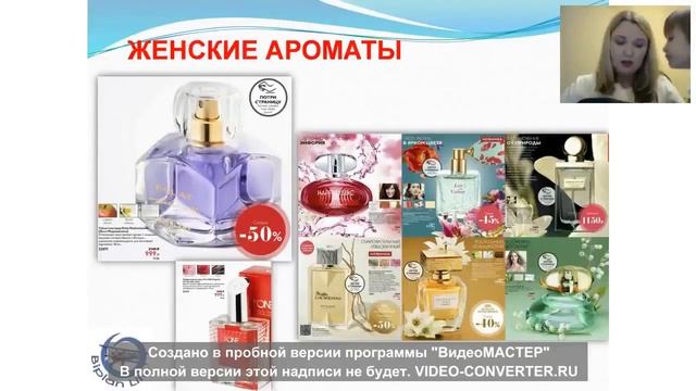 Фееричный 4 каталог ! Юферева Галина  12 03 18